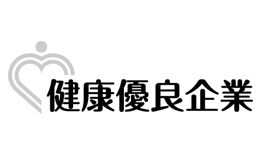 健康優良企業 ロゴ