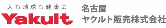 名古屋ヤクルト販売株式会社