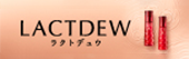 LACTDEW（ラクトデュウ）