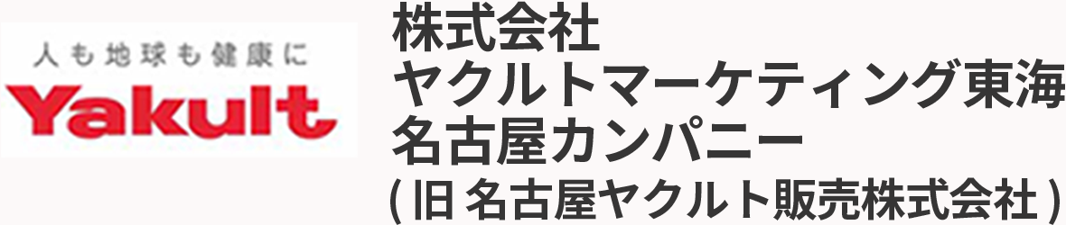 名古屋ヤクルト販売株式会社